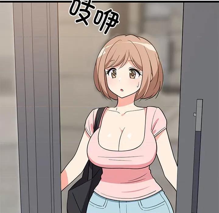 難纏姐妹偏要和我同居 難纏姐妹偏要和我同居-難纏姐妹偏要和我同居 第14話 第139页