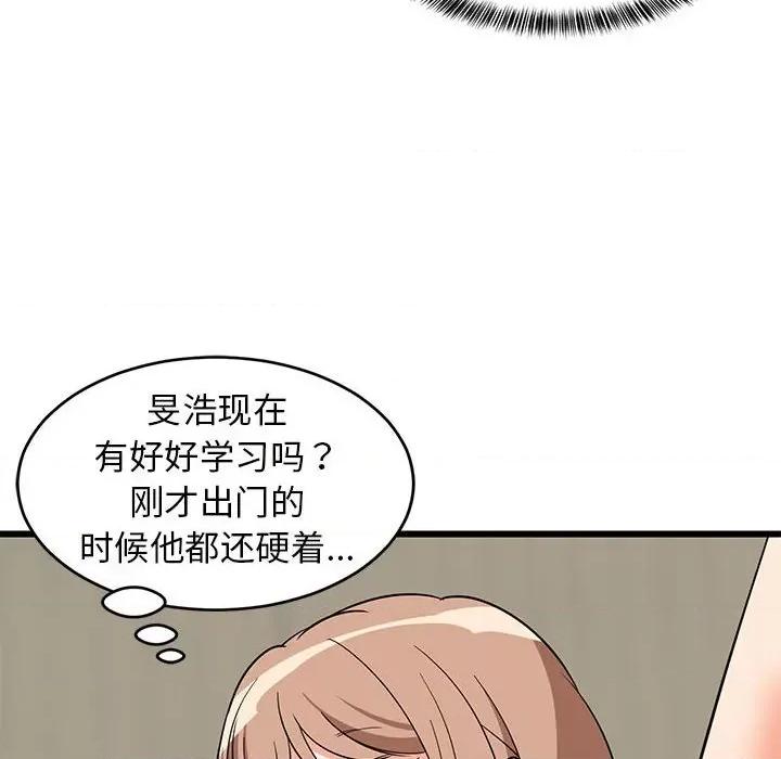 難纏姐妹偏要和我同居 難纏姐妹偏要和我同居-難纏姐妹偏要和我同居 第14話 第168页