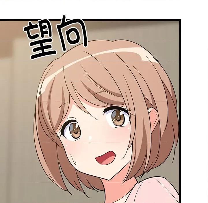 難纏姐妹偏要和我同居 難纏姐妹偏要和我同居-難纏姐妹偏要和我同居 第14話 第178页