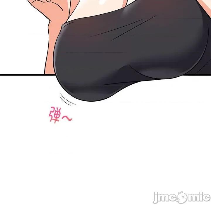 難纏姐妹偏要和我同居 難纏姐妹偏要和我同居-難纏姐妹偏要和我同居 第15話 第10页