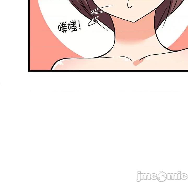 難纏姐妹偏要和我同居 難纏姐妹偏要和我同居-難纏姐妹偏要和我同居 第15話 第20页