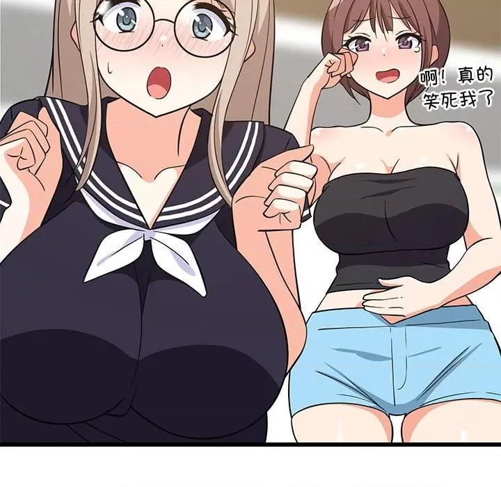 難纏姐妹偏要和我同居 難纏姐妹偏要和我同居-難纏姐妹偏要和我同居 第15話 第24页
