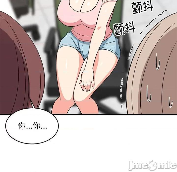 難纏姐妹偏要和我同居 難纏姐妹偏要和我同居-難纏姐妹偏要和我同居 第15話 第40页