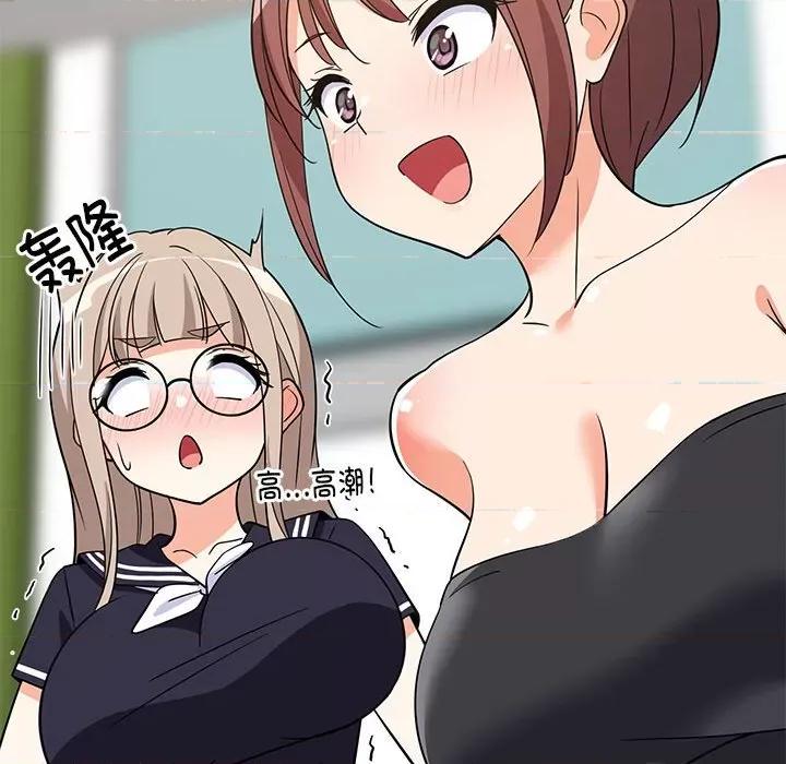 難纏姐妹偏要和我同居 難纏姐妹偏要和我同居-難纏姐妹偏要和我同居 第15話 第42页