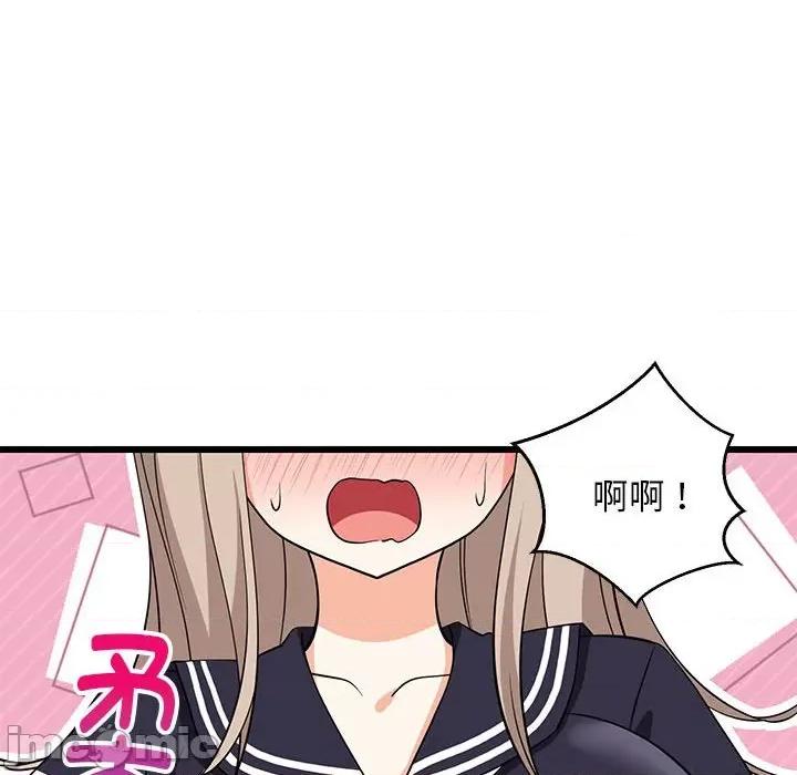 難纏姐妹偏要和我同居 難纏姐妹偏要和我同居-難纏姐妹偏要和我同居 第15話 第55页