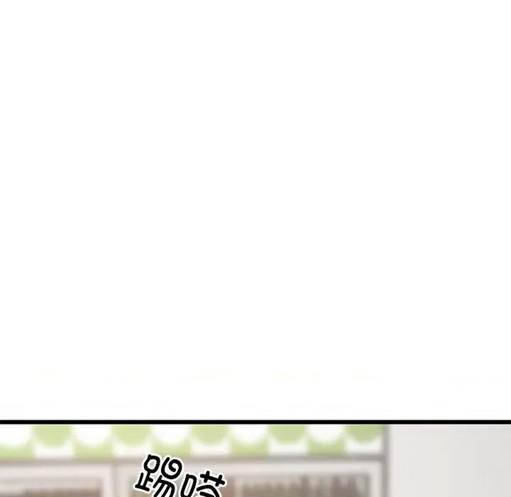 難纏姐妹偏要和我同居 難纏姐妹偏要和我同居-難纏姐妹偏要和我同居 第15話 第106页