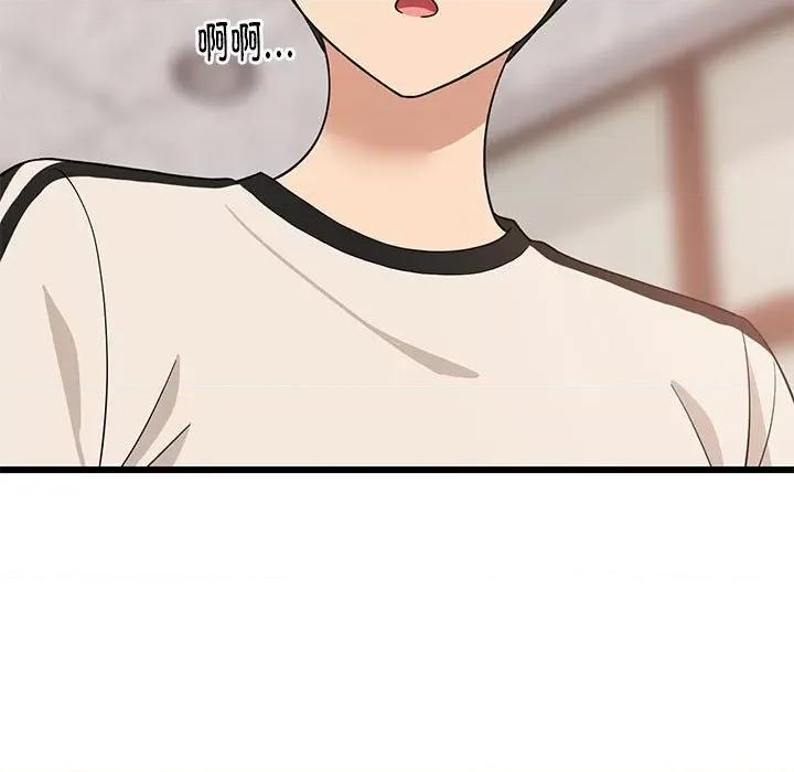 難纏姐妹偏要和我同居 難纏姐妹偏要和我同居-難纏姐妹偏要和我同居 第15話 第112页