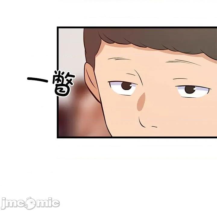 難纏姐妹偏要和我同居 難纏姐妹偏要和我同居-難纏姐妹偏要和我同居 第15話 第125页