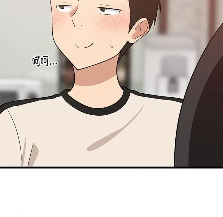 難纏姐妹偏要和我同居 難纏姐妹偏要和我同居-難纏姐妹偏要和我同居 第15話 第127页
