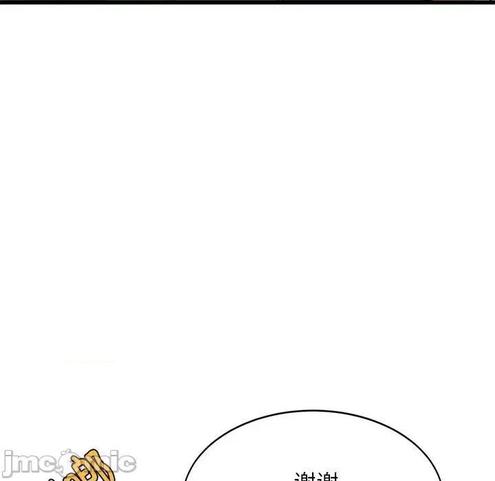難纏姐妹偏要和我同居 難纏姐妹偏要和我同居-難纏姐妹偏要和我同居 第15話 第130页