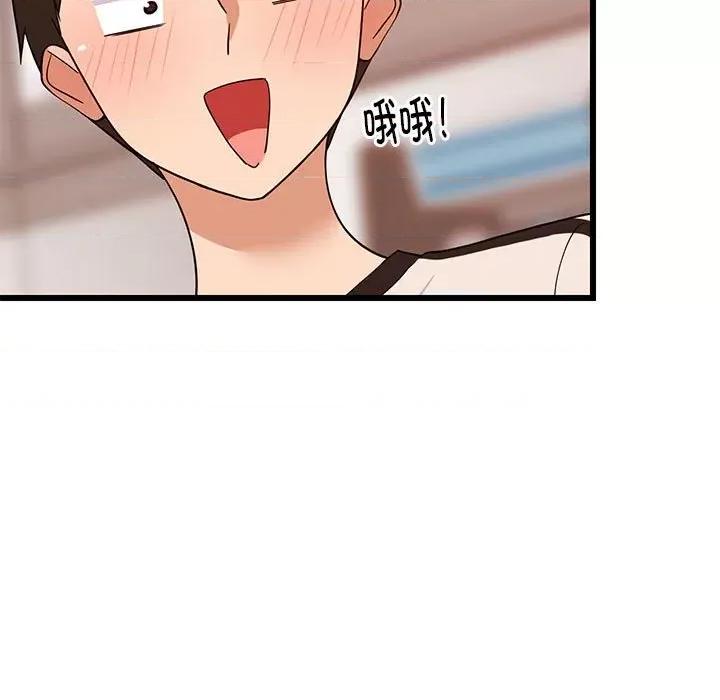 難纏姐妹偏要和我同居 難纏姐妹偏要和我同居-難纏姐妹偏要和我同居 第15話 第153页