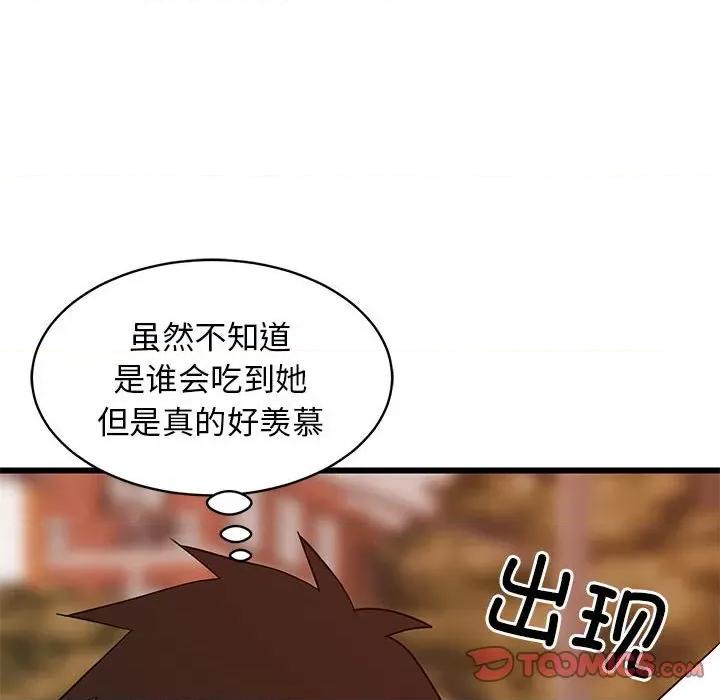 難纏姐妹偏要和我同居 難纏姐妹偏要和我同居-難纏姐妹偏要和我同居 第15話 第164页