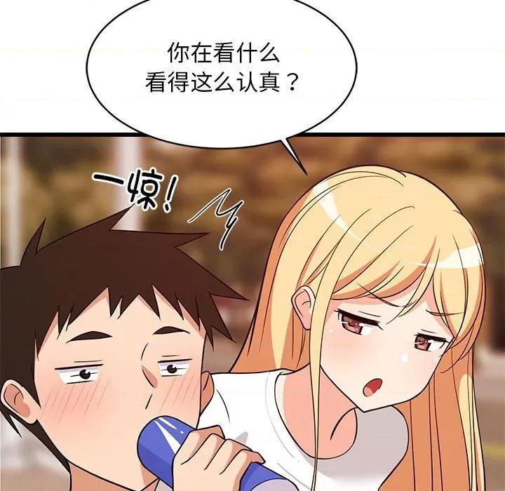 難纏姐妹偏要和我同居 難纏姐妹偏要和我同居-難纏姐妹偏要和我同居 第15話 第169页