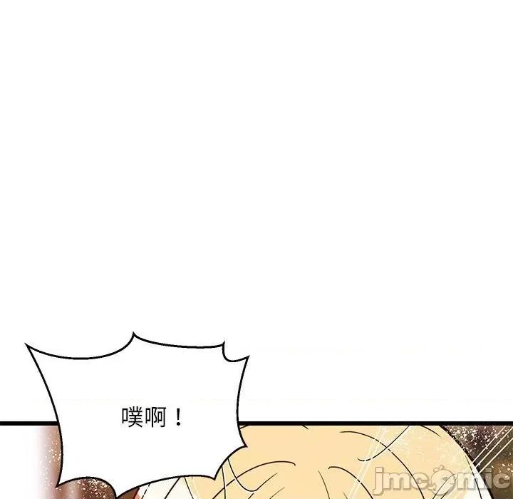 難纏姐妹偏要和我同居 難纏姐妹偏要和我同居-難纏姐妹偏要和我同居 第15話 第175页