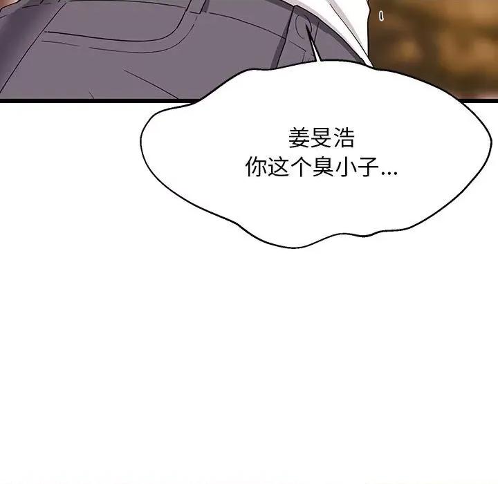 難纏姐妹偏要和我同居 難纏姐妹偏要和我同居-難纏姐妹偏要和我同居 第15話 第181页