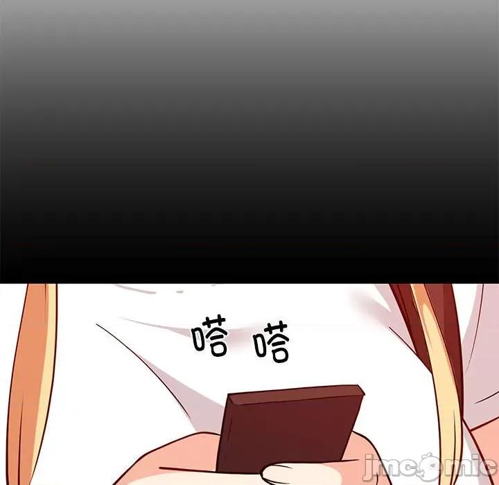 難纏姐妹偏要和我同居 難纏姐妹偏要和我同居-難纏姐妹偏要和我同居 第16話 第10页