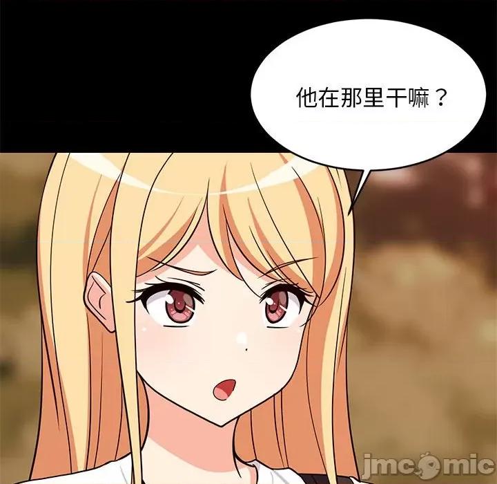 難纏姐妹偏要和我同居 難纏姐妹偏要和我同居-難纏姐妹偏要和我同居 第16話 第20页