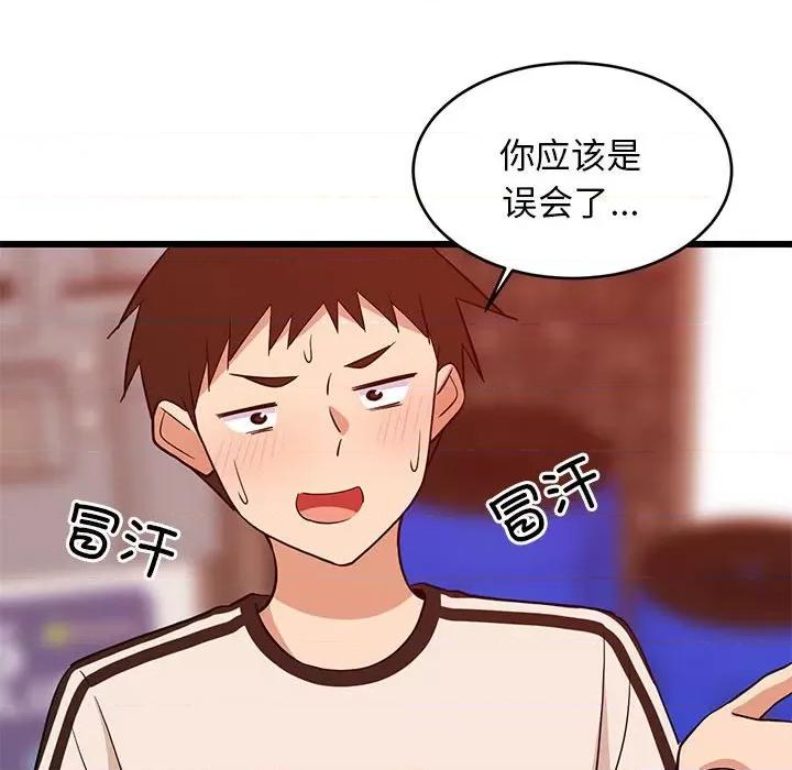 難纏姐妹偏要和我同居 難纏姐妹偏要和我同居-難纏姐妹偏要和我同居 第16話 第31页