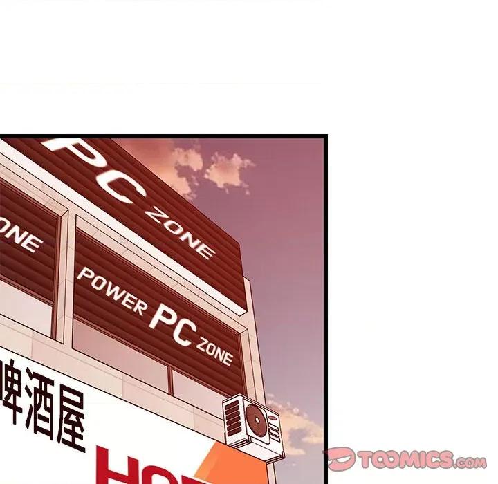 難纏姐妹偏要和我同居 難纏姐妹偏要和我同居-難纏姐妹偏要和我同居 第16話 第63页
