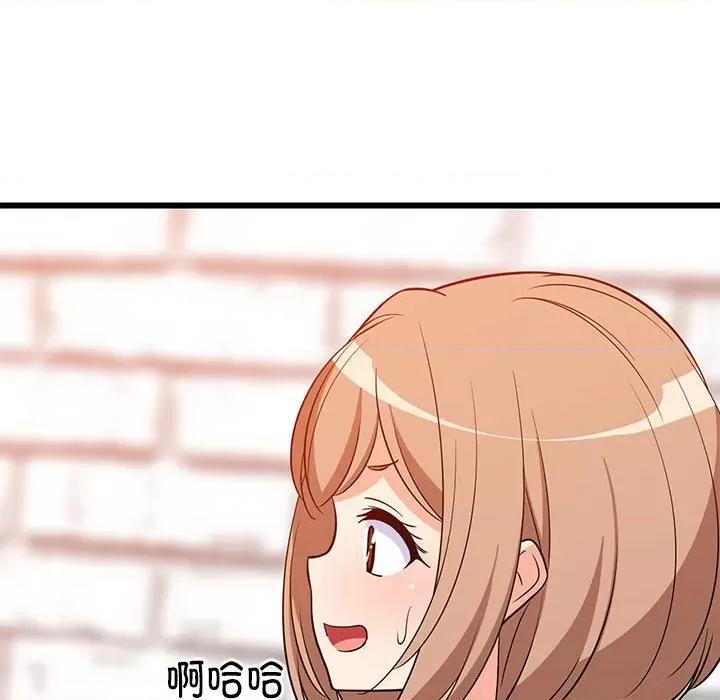 難纏姐妹偏要和我同居 難纏姐妹偏要和我同居-難纏姐妹偏要和我同居 第16話 第69页