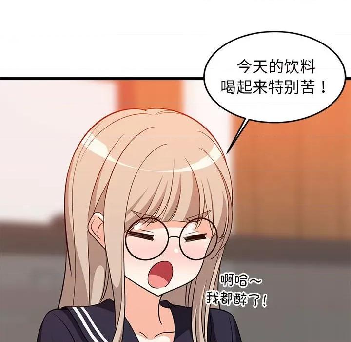 難纏姐妹偏要和我同居 難纏姐妹偏要和我同居-難纏姐妹偏要和我同居 第16話 第73页