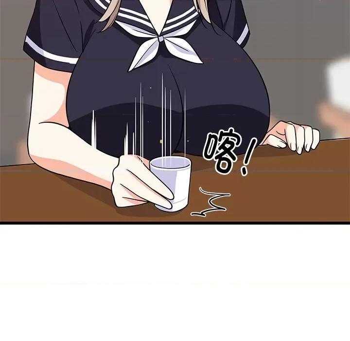 難纏姐妹偏要和我同居 難纏姐妹偏要和我同居-難纏姐妹偏要和我同居 第16話 第74页