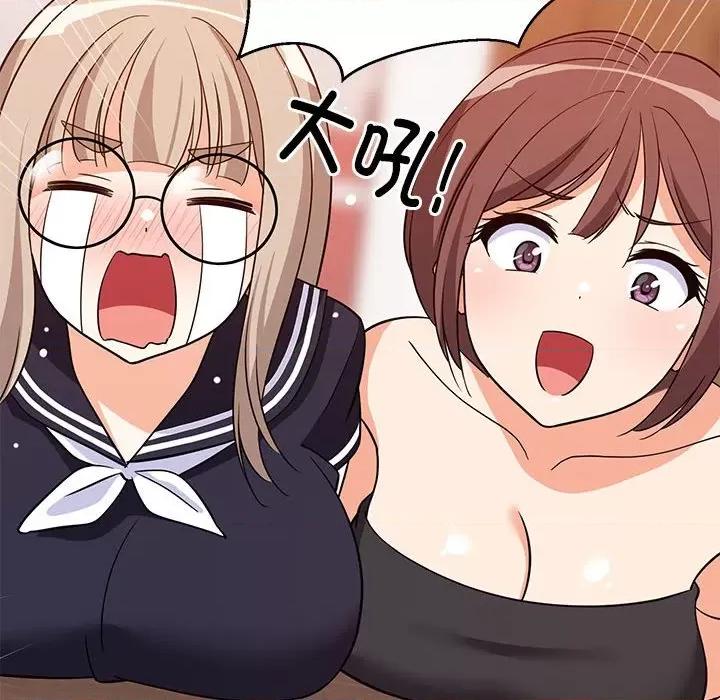 難纏姐妹偏要和我同居 難纏姐妹偏要和我同居-難纏姐妹偏要和我同居 第16話 第97页