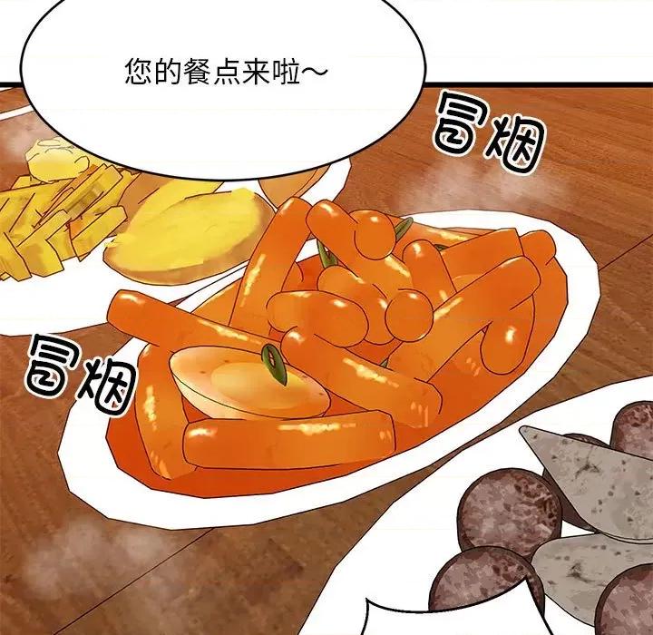 難纏姐妹偏要和我同居 難纏姐妹偏要和我同居-難纏姐妹偏要和我同居 第16話 第102页
