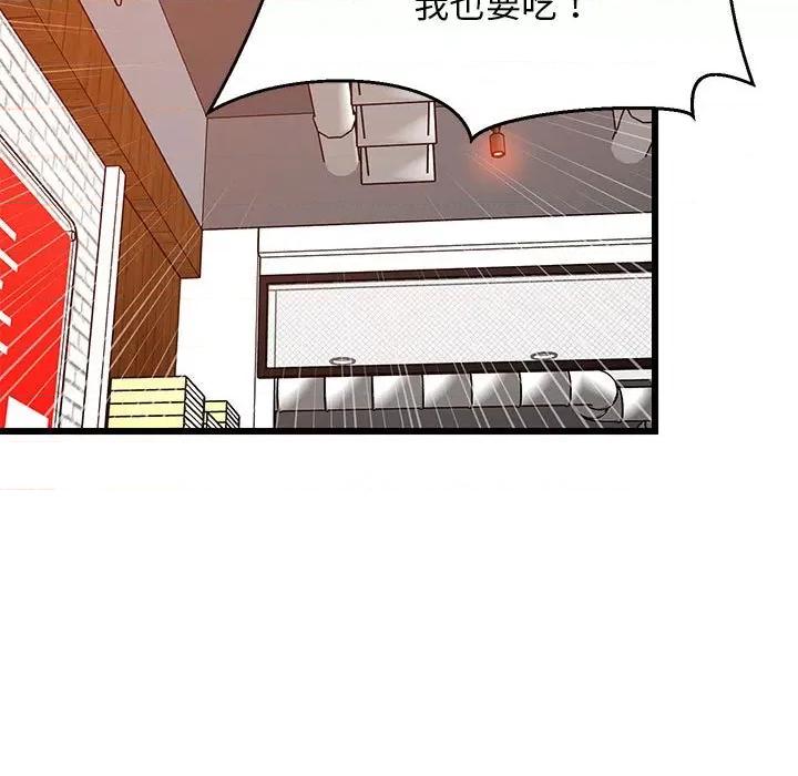 難纏姐妹偏要和我同居 難纏姐妹偏要和我同居-難纏姐妹偏要和我同居 第16話 第108页