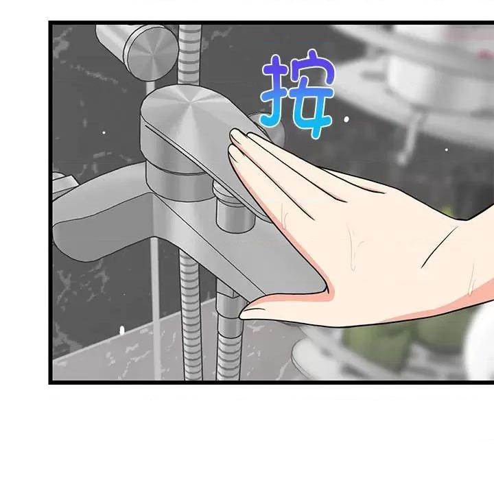 難纏姐妹偏要和我同居 難纏姐妹偏要和我同居-難纏姐妹偏要和我同居 第16話 第117页