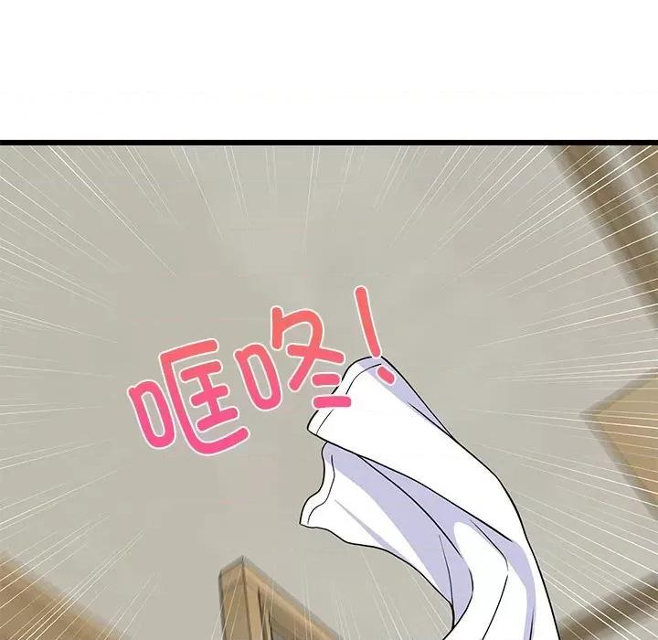難纏姐妹偏要和我同居 難纏姐妹偏要和我同居-難纏姐妹偏要和我同居 第16話 第157页