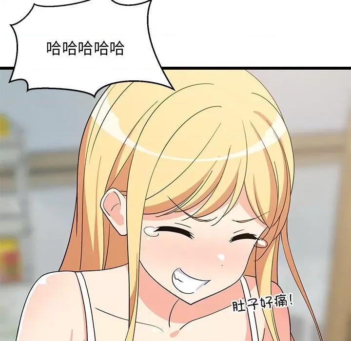 難纏姐妹偏要和我同居 難纏姐妹偏要和我同居-難纏姐妹偏要和我同居 第17話 第33页