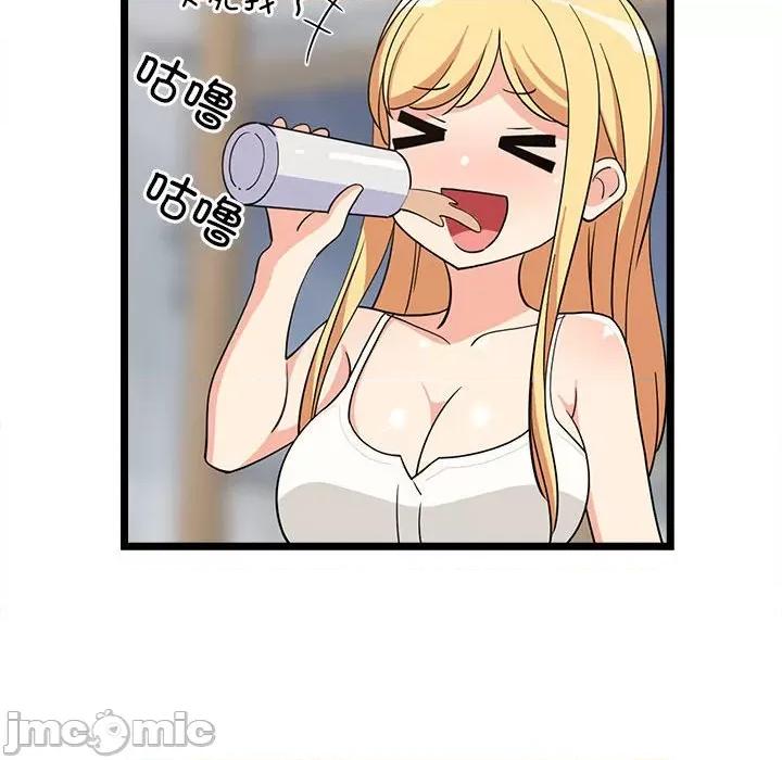 難纏姐妹偏要和我同居 難纏姐妹偏要和我同居-難纏姐妹偏要和我同居 第17話 第55页
