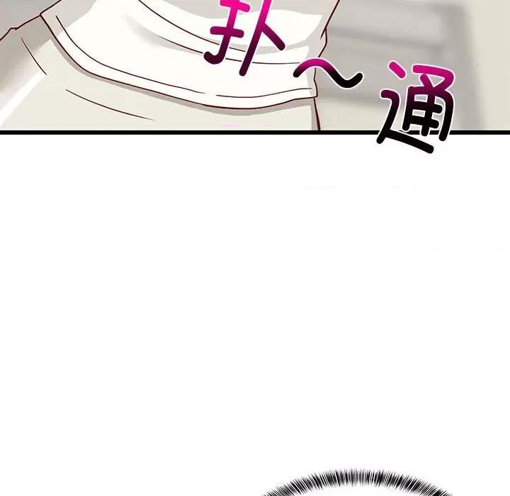 難纏姐妹偏要和我同居 難纏姐妹偏要和我同居-難纏姐妹偏要和我同居 第17話 第87页