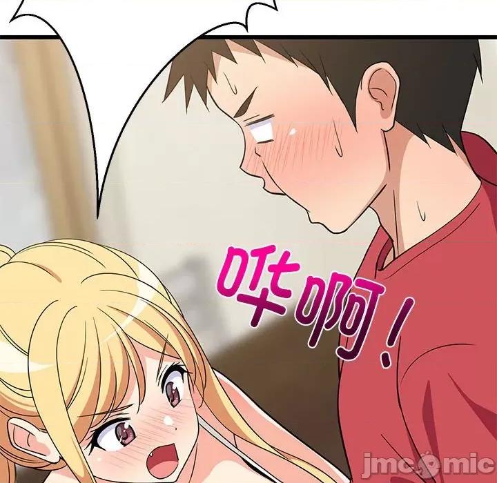 難纏姐妹偏要和我同居 難纏姐妹偏要和我同居-難纏姐妹偏要和我同居 第17話 第110页