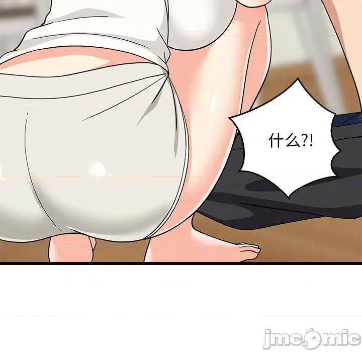 難纏姐妹偏要和我同居 難纏姐妹偏要和我同居-難纏姐妹偏要和我同居 第17話 第165页