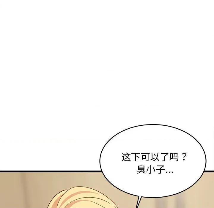 難纏姐妹偏要和我同居 難纏姐妹偏要和我同居-難纏姐妹偏要和我同居 第17話 第182页