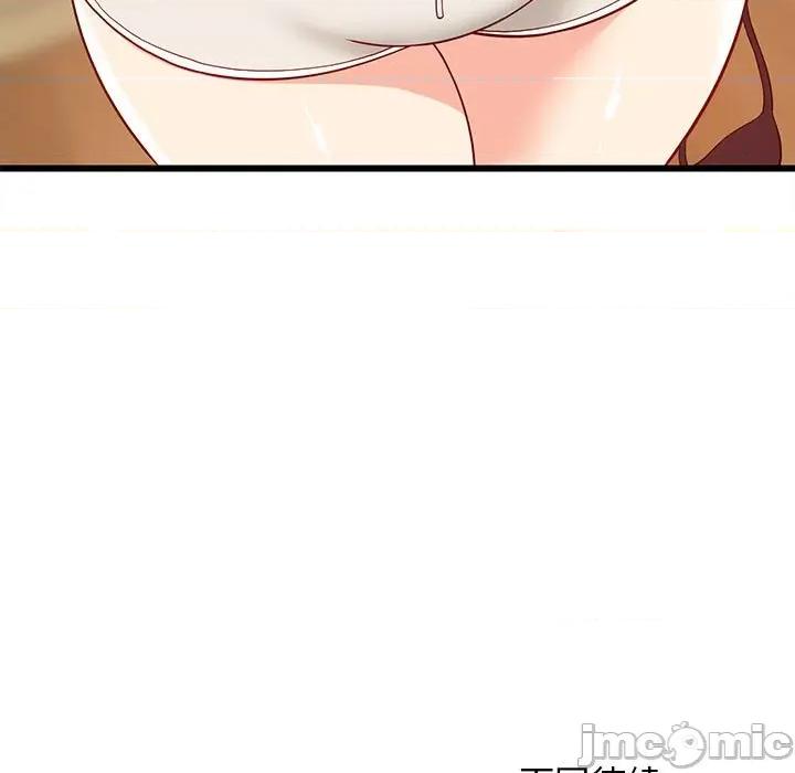 難纏姐妹偏要和我同居 難纏姐妹偏要和我同居-難纏姐妹偏要和我同居 第17話 第185页