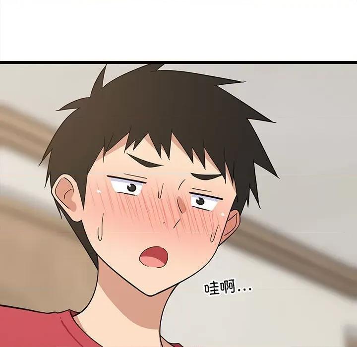 難纏姐妹偏要和我同居 難纏姐妹偏要和我同居-難纏姐妹偏要和我同居 第18話 第11页