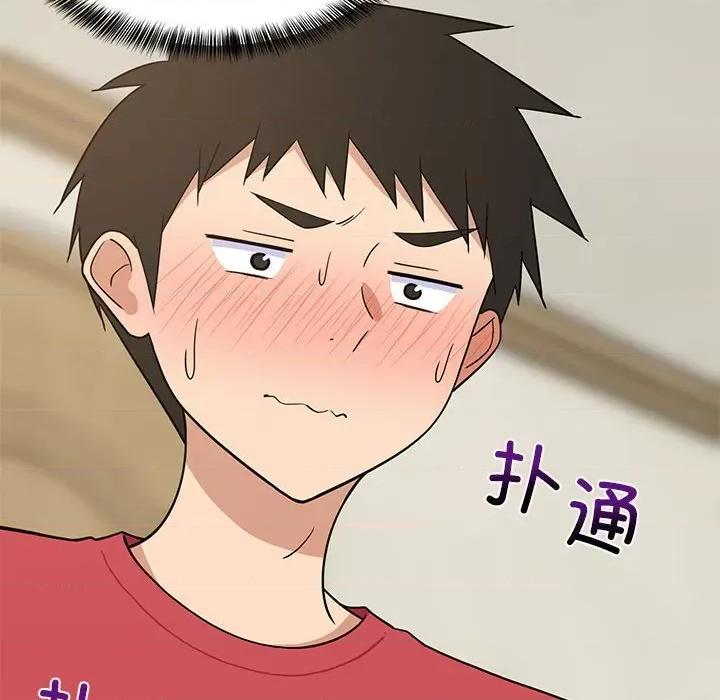 難纏姐妹偏要和我同居 難纏姐妹偏要和我同居-難纏姐妹偏要和我同居 第18話 第16页