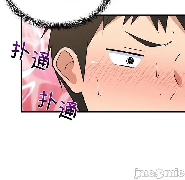 難纏姐妹偏要和我同居 難纏姐妹偏要和我同居-難纏姐妹偏要和我同居 第18話 第20页