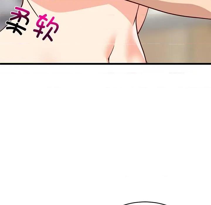 難纏姐妹偏要和我同居 難纏姐妹偏要和我同居-難纏姐妹偏要和我同居 第18話 第27页