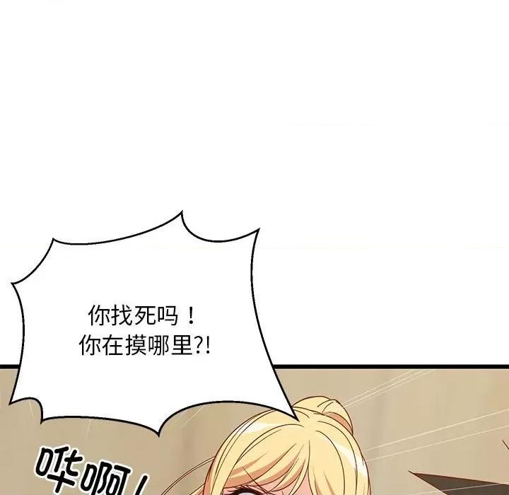 難纏姐妹偏要和我同居 難纏姐妹偏要和我同居-難纏姐妹偏要和我同居 第18話 第31页