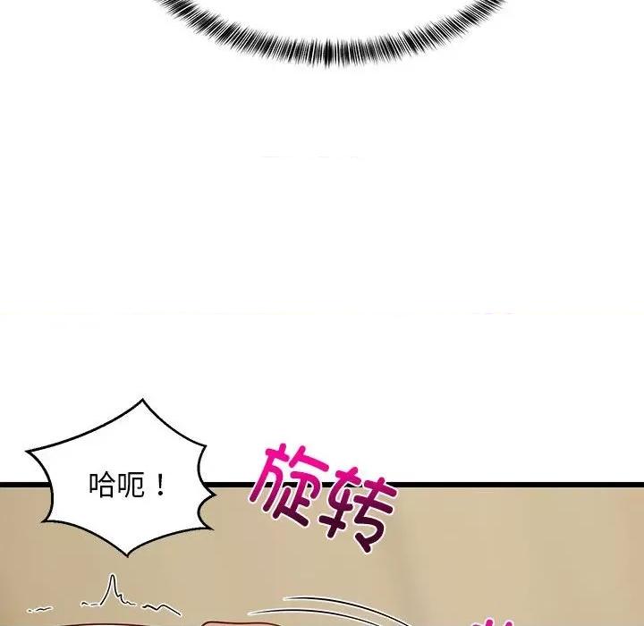 難纏姐妹偏要和我同居 難纏姐妹偏要和我同居-難纏姐妹偏要和我同居 第18話 第52页