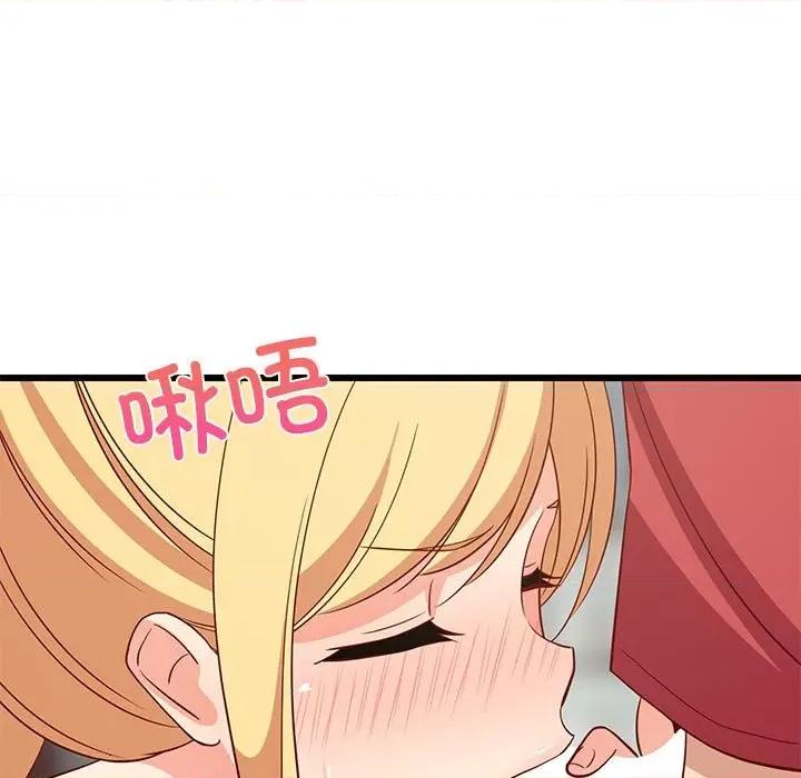 難纏姐妹偏要和我同居 難纏姐妹偏要和我同居-難纏姐妹偏要和我同居 第18話 第117页
