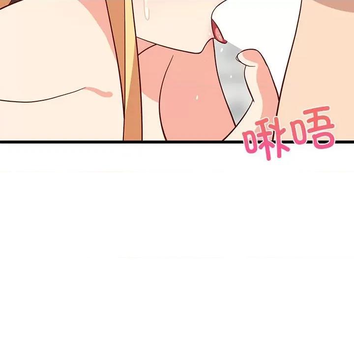 難纏姐妹偏要和我同居 難纏姐妹偏要和我同居-難纏姐妹偏要和我同居 第18話 第118页
