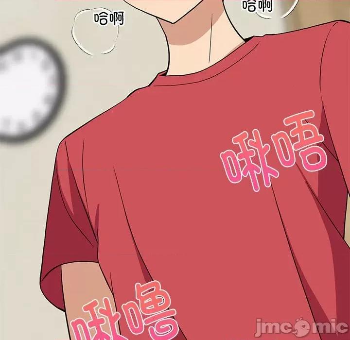 難纏姐妹偏要和我同居 難纏姐妹偏要和我同居-難纏姐妹偏要和我同居 第18話 第120页