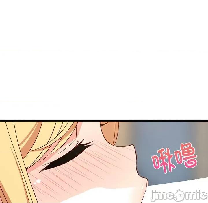 難纏姐妹偏要和我同居 難纏姐妹偏要和我同居-難纏姐妹偏要和我同居 第18話 第130页