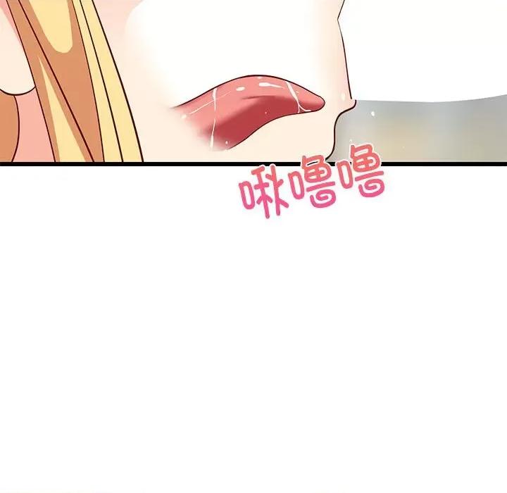 難纏姐妹偏要和我同居 難纏姐妹偏要和我同居-難纏姐妹偏要和我同居 第18話 第131页