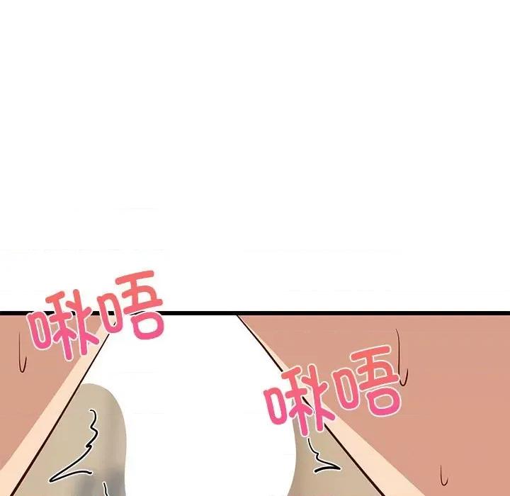 難纏姐妹偏要和我同居 難纏姐妹偏要和我同居-難纏姐妹偏要和我同居 第18話 第152页